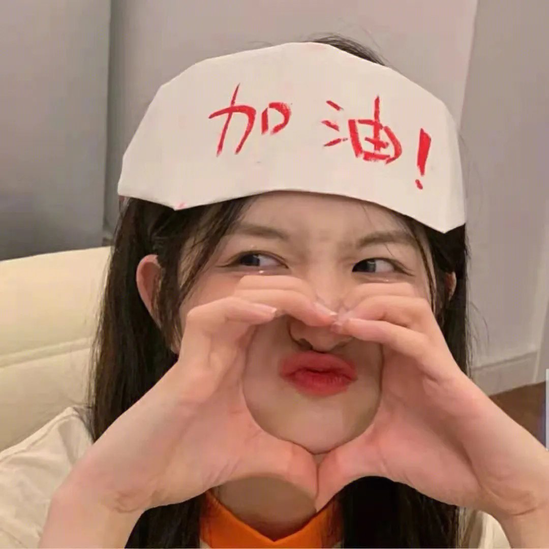 大喜盈门封面